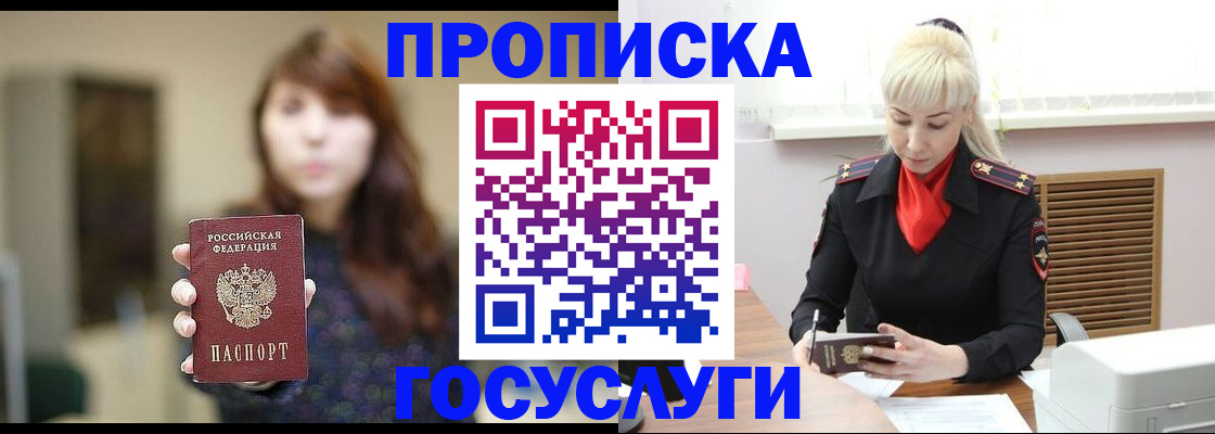 регистрация для дет. сада в Верещагино